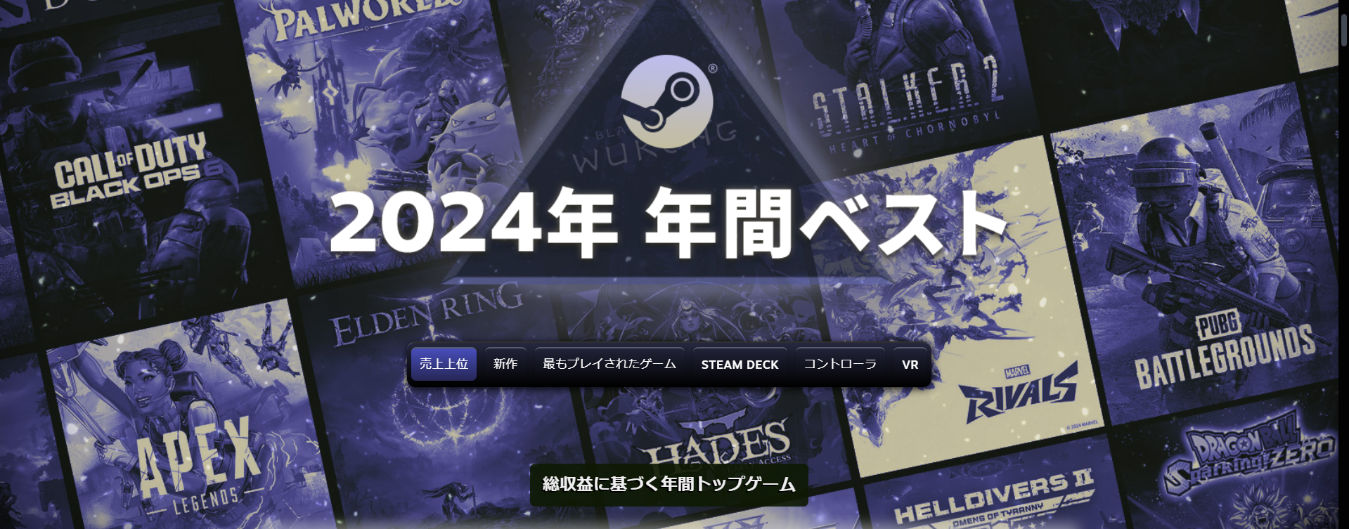 本日限定値下げ　プレミア steam関係まとめ売り 都市伝説解体センター』『Sea of Stars』『8番のりば』などが